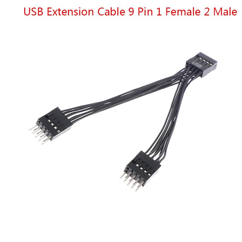 ǻ  USB  ̺, PC DIY, 1 -2  Y ø, 9 , 10cm